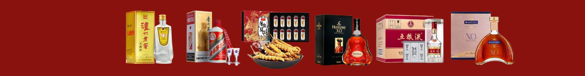 吉州区合火烟酒商行