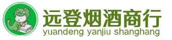 吉州区烟酒回收:茅台酒,酒瓶,洋酒,名酒,冬虫夏草,老酒,吉州区跃国烟酒经营部